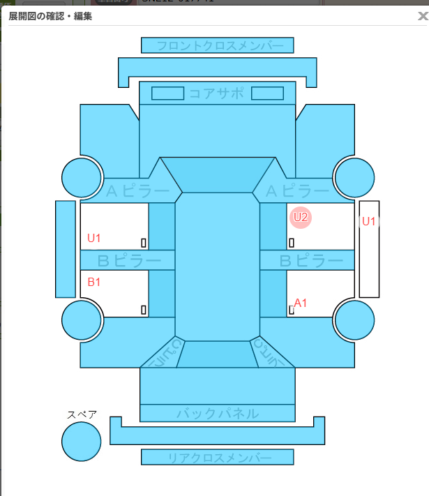 Body condition diagram (damage marks, Japanese labels)
