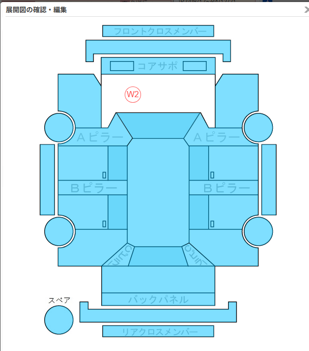 Body condition diagram (damage marks, Japanese labels)