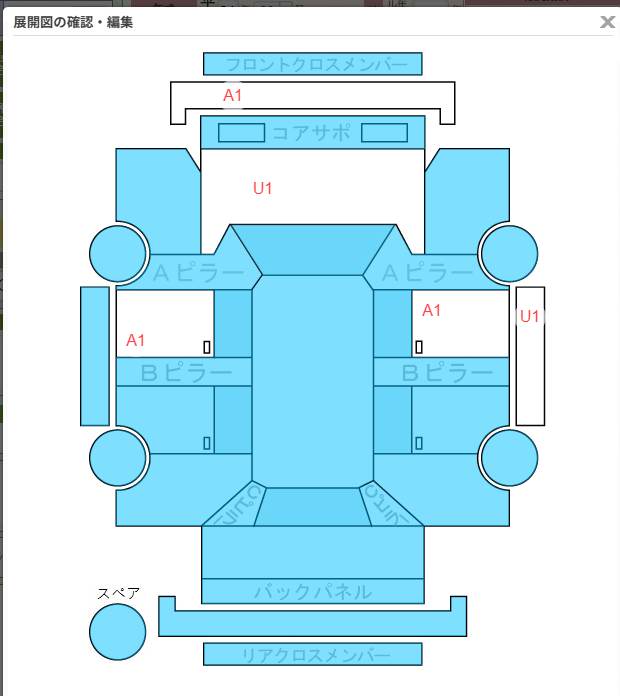Body condition diagram (damage marks, Japanese labels)
