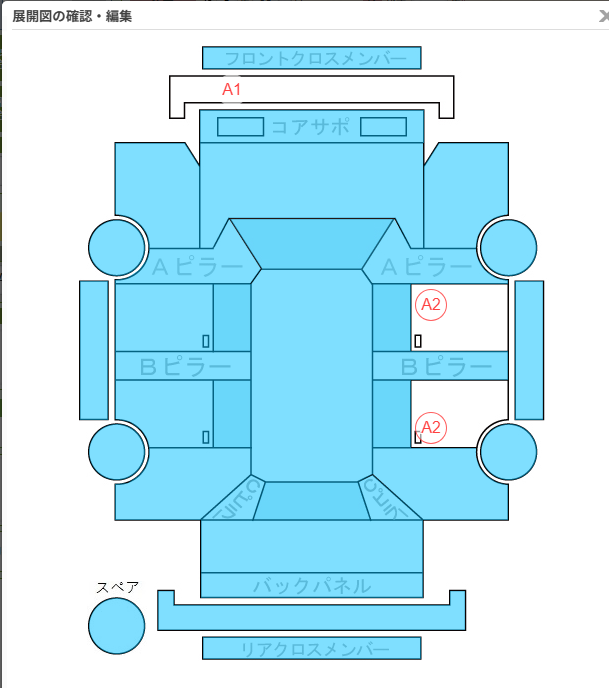 Body condition diagram (damage marks, Japanese labels)