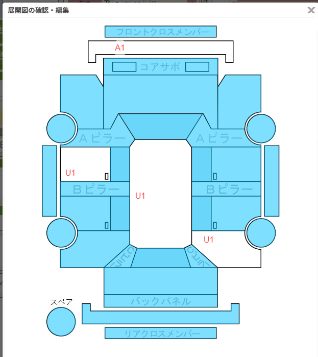 Body condition diagram (damage marks, Japanese labels)