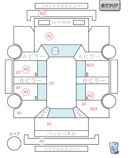 Body condition diagram (damage marks, Japanese labels)