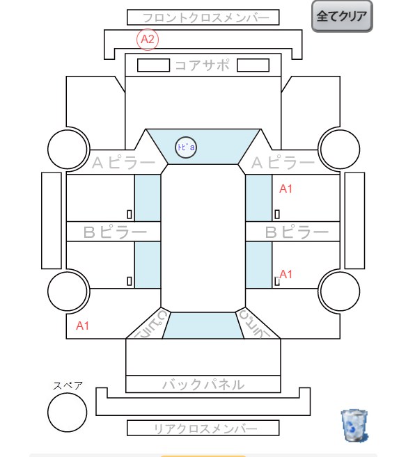 Body condition diagram (damage marks, Japanese labels)
