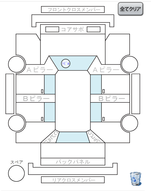 Body condition diagram (damage marks, Japanese labels)