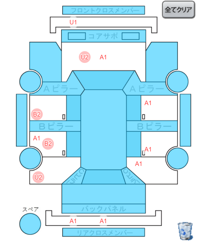 Body condition diagram (damage marks, Japanese labels)