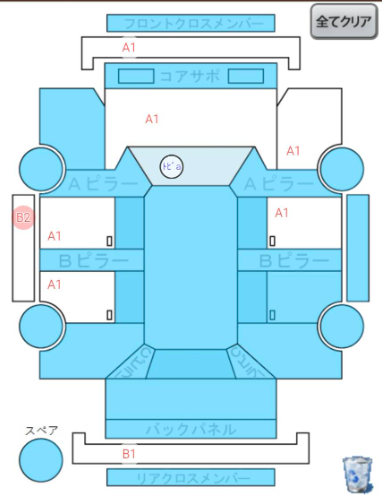 Body condition diagram (damage marks, Japanese labels)