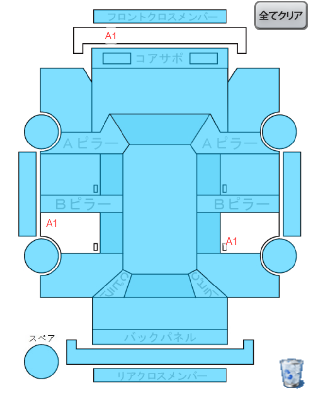 Body condition diagram (damage marks, Japanese labels)